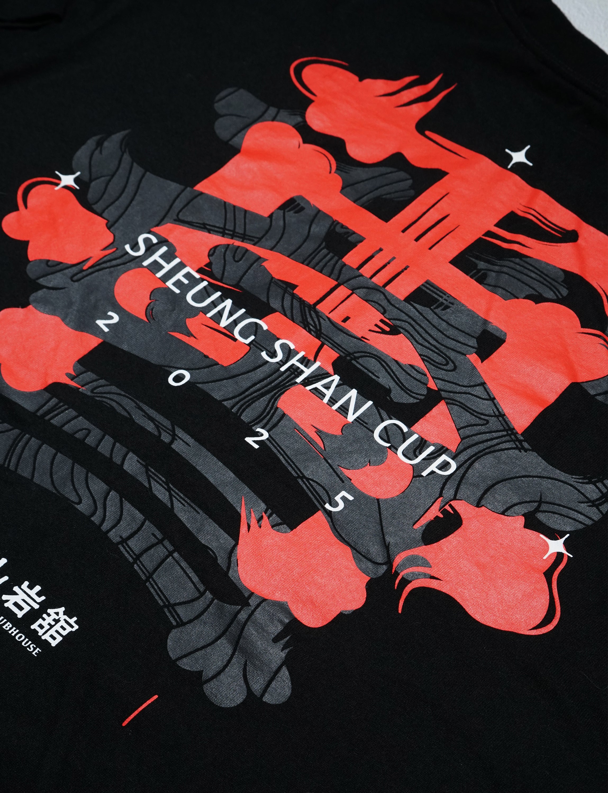 Sheung Shan Cup 2025 Tee