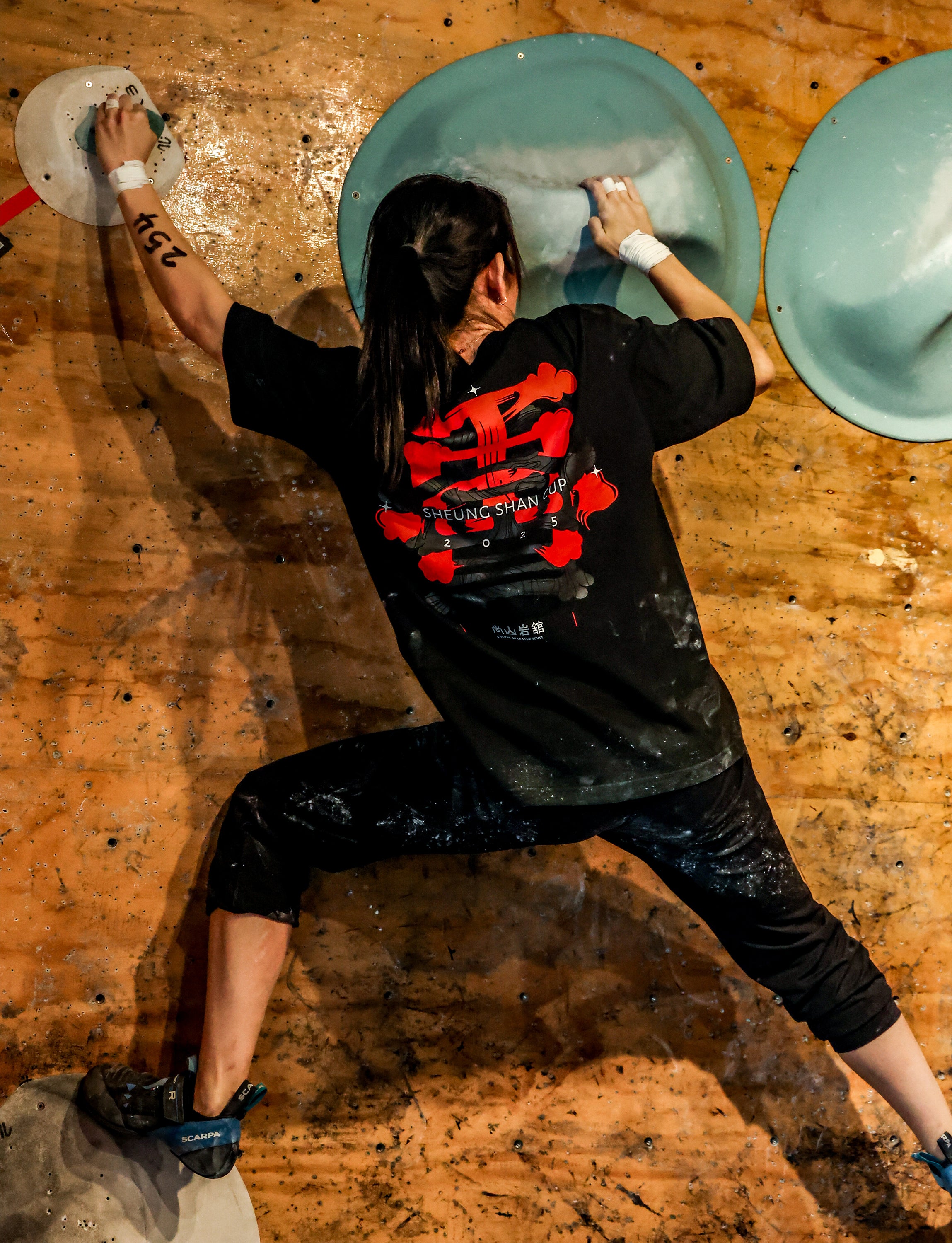 Sheung Shan Cup 2025 Tee