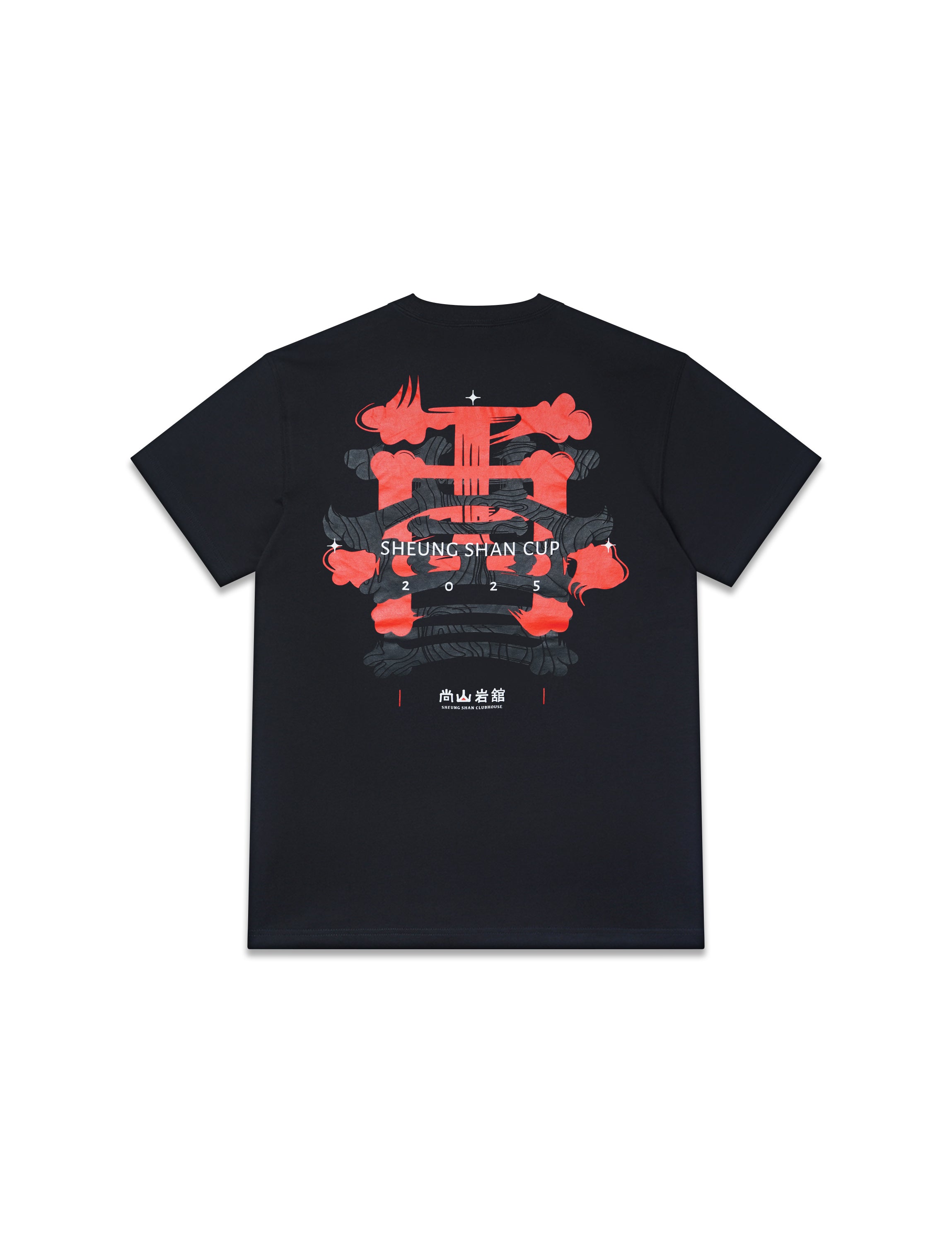 Sheung Shan Cup 2025 Tee