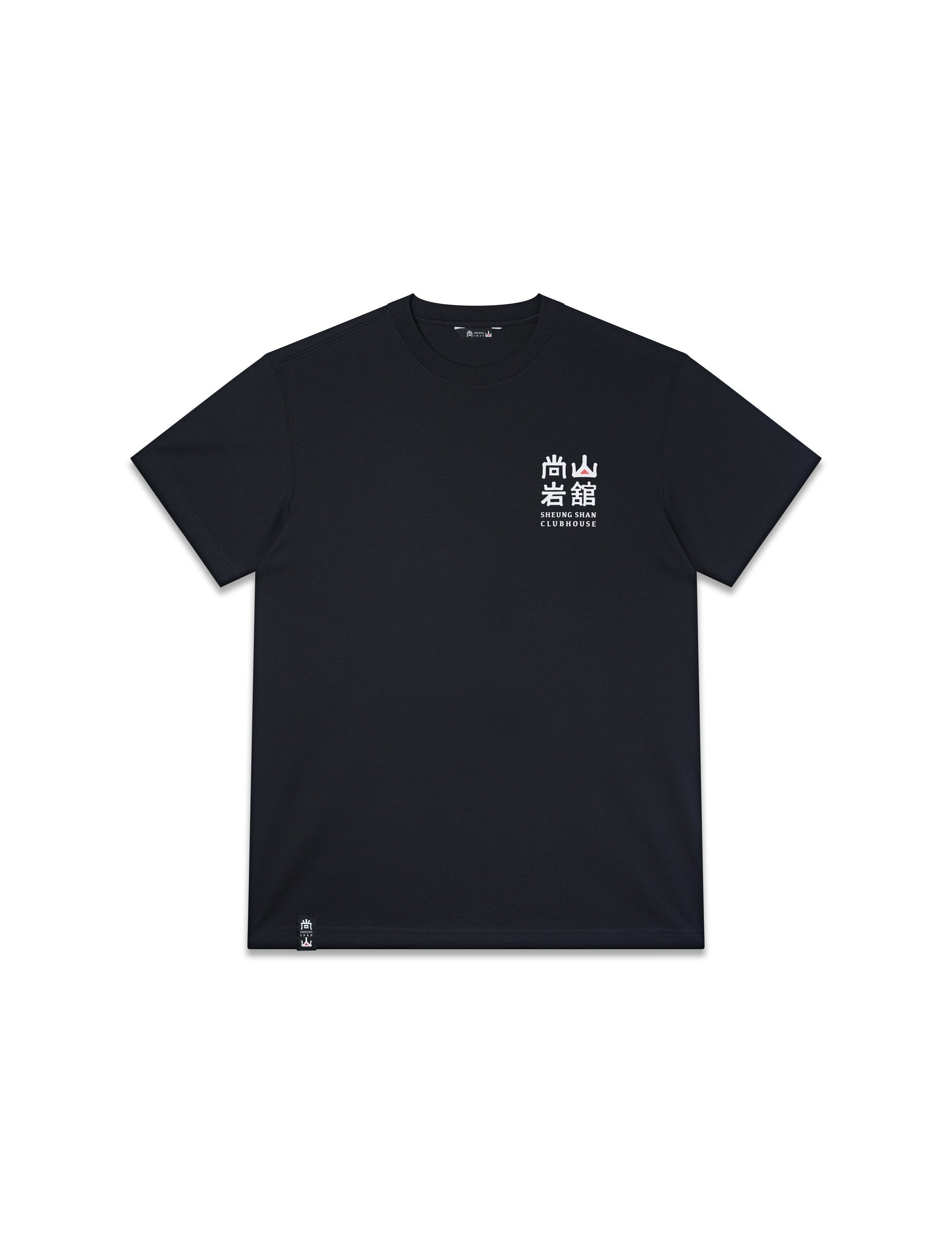Sheung Shan Gym Tee